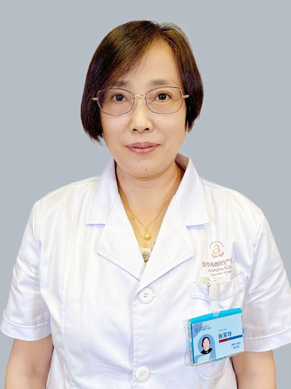 张军玲