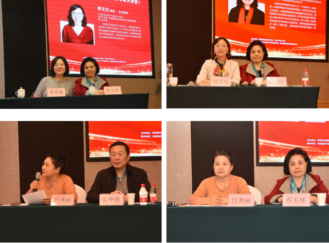 郑州美中商都妇产医院第三届中原高龄再孕相关医学高峰论坛